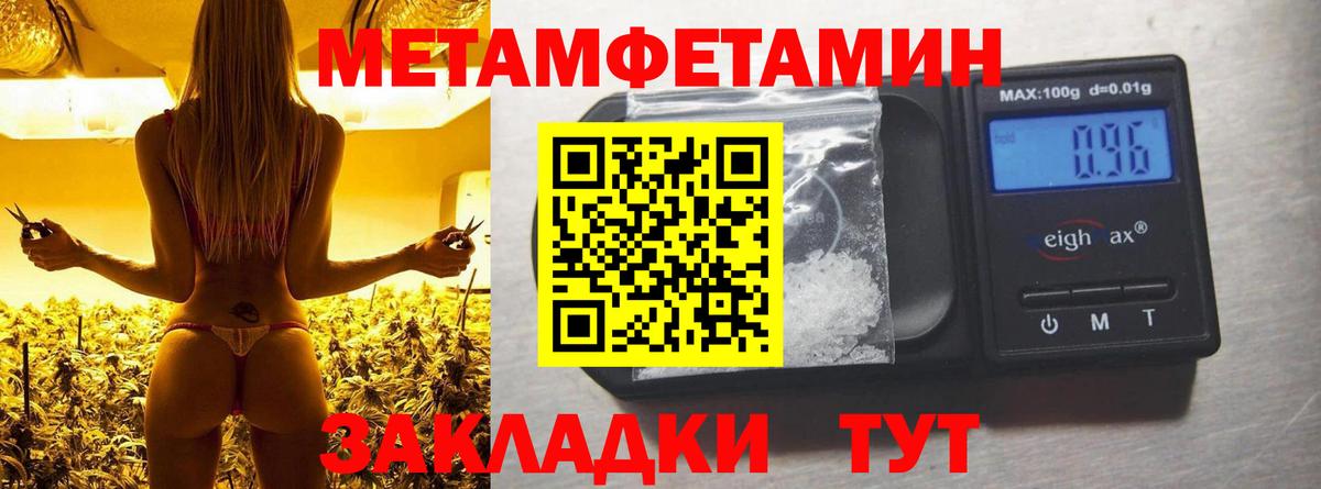 АМФЕТАМИН Розовый  Amphetamine  АМФЕТАМИН  Сатка  Вход с VPN 