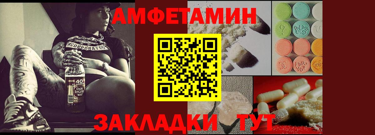АМФЕТАМИН 98% Сатка