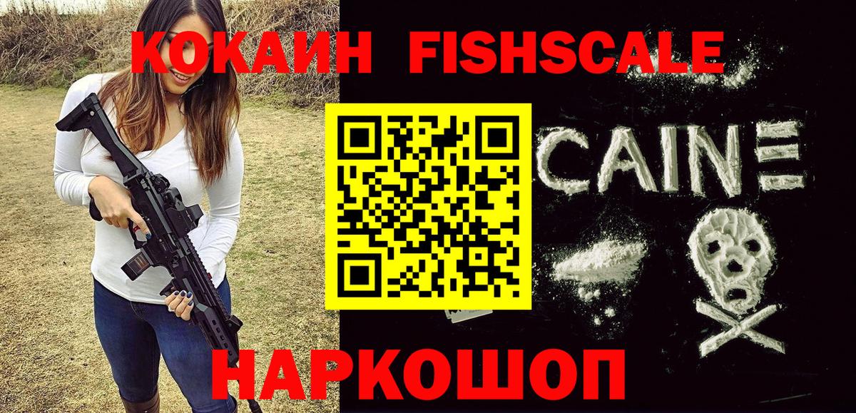 Кокаин Перу Сатка