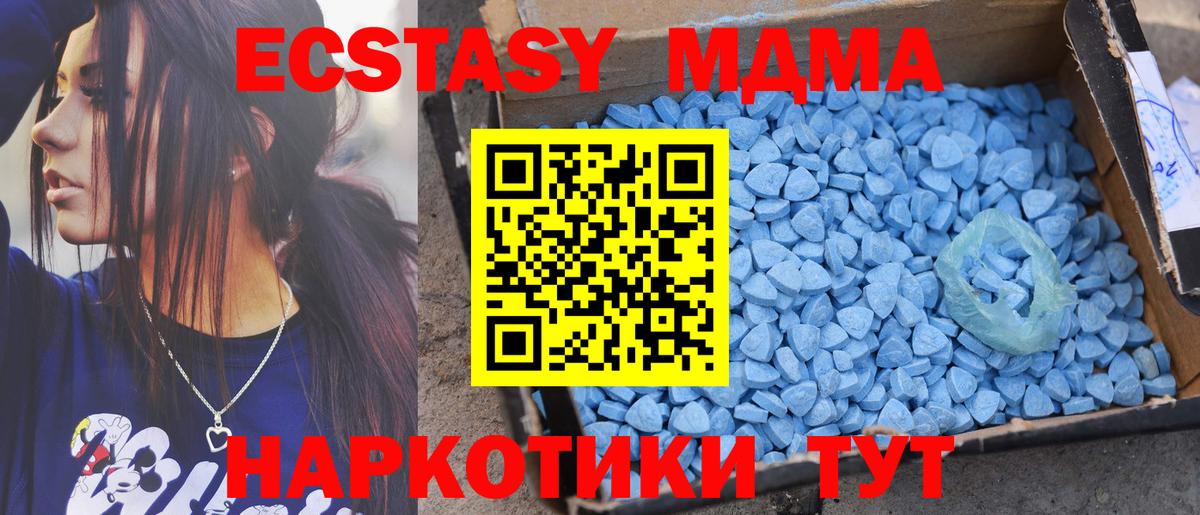 Меф мяу мяу Сатка