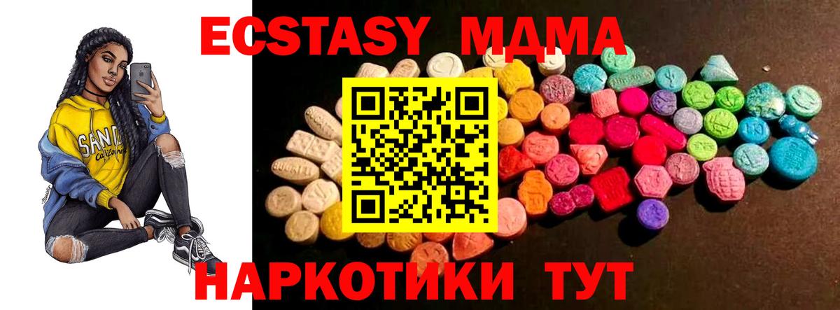 Канабис  Гашиш  Cocaine  Кетамин  Гашиш  Вход с VPN  Сатка  Меф кристаллы 