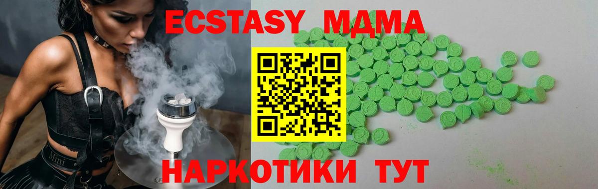 Ecstasy louis Vuitton Сатка