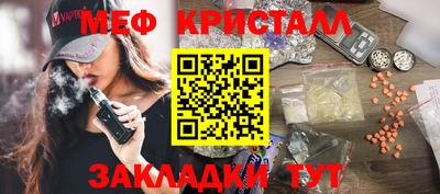 герыч Будённовск