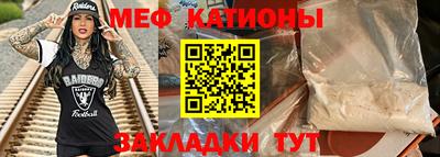 мефедрон VHQ Рузаевка