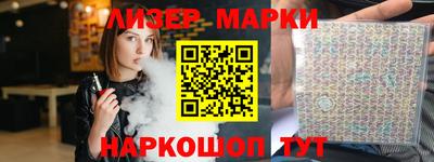 ПСИЛОЦИБИНОВЫЕ ГРИБЫ Бузулук