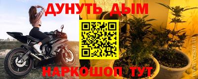 герыч Будённовск