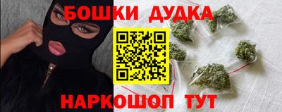 герыч Будённовск