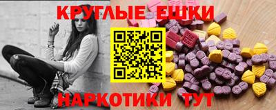 ПСИЛОЦИБИНОВЫЕ ГРИБЫ Бузулук