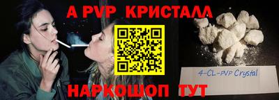герыч Будённовск