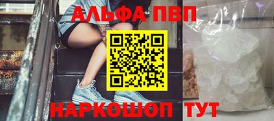 a pvp Бугуруслан