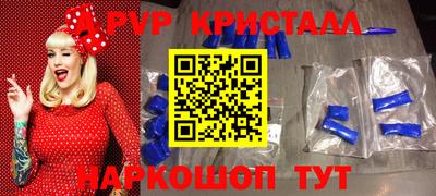 a pvp Бугуруслан