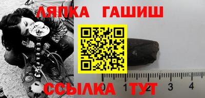 герыч Будённовск