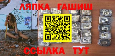 герыч Будённовск