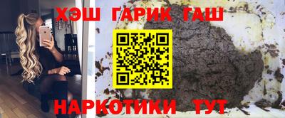 герыч Будённовск