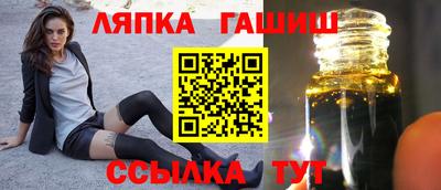 ПСИЛОЦИБИНОВЫЕ ГРИБЫ Бузулук