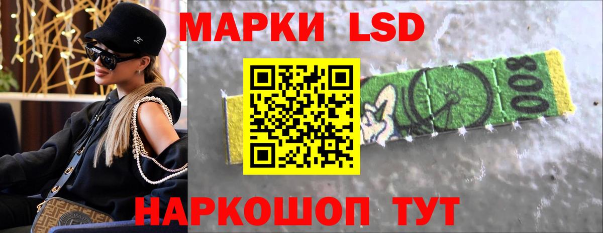 Лсд 25 экстази ecstasy  Лсд 25 экстази ecstasy  Сатка  Вход с VPN 