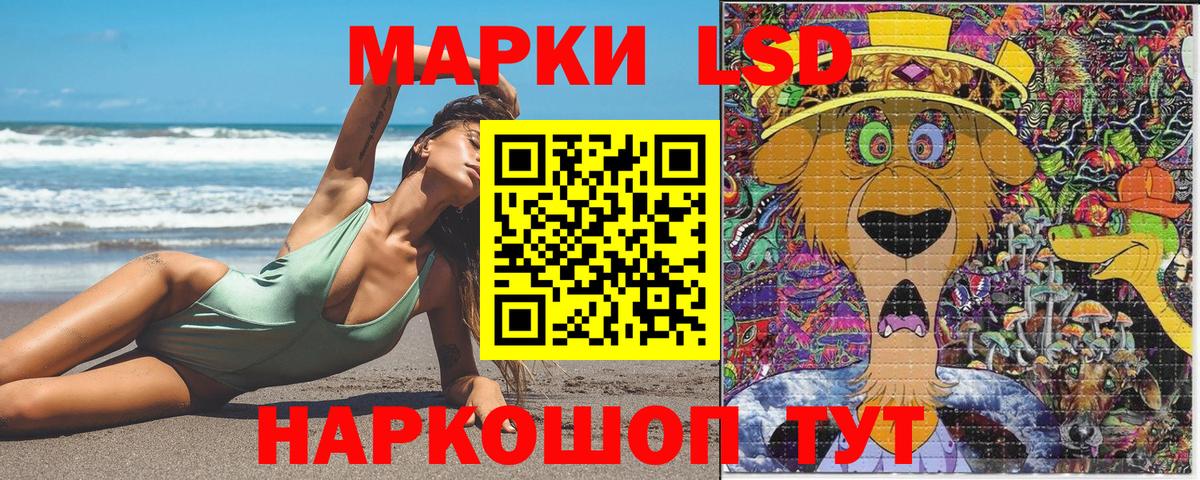 Марки N-bome 1,5мг Сатка