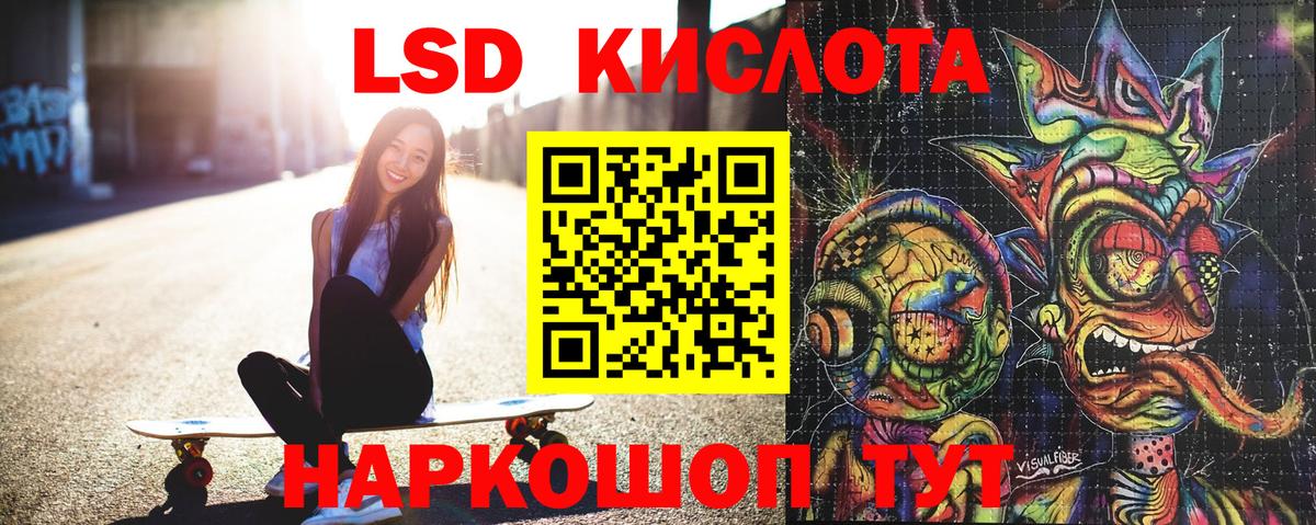 Сатка  Наркотические марки 1,5мг  Наркотические марки 1,5мг  Вход с VPN 